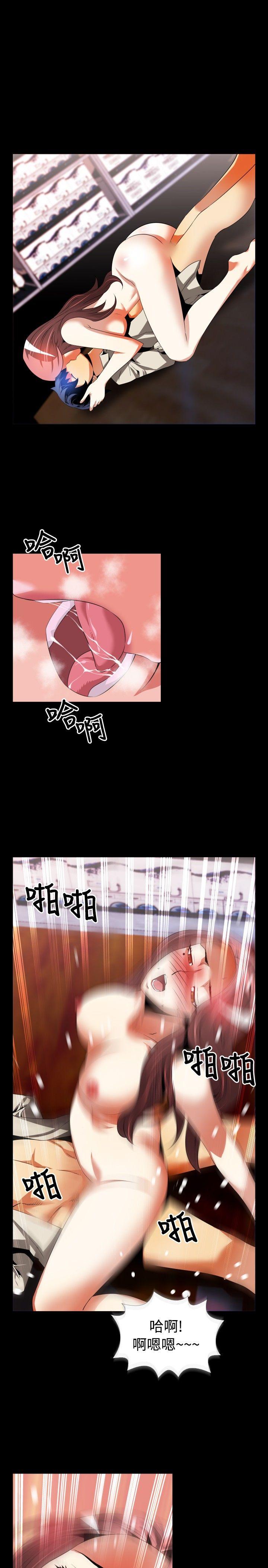 第47话 -恋爱辅助器-无名（第17张）