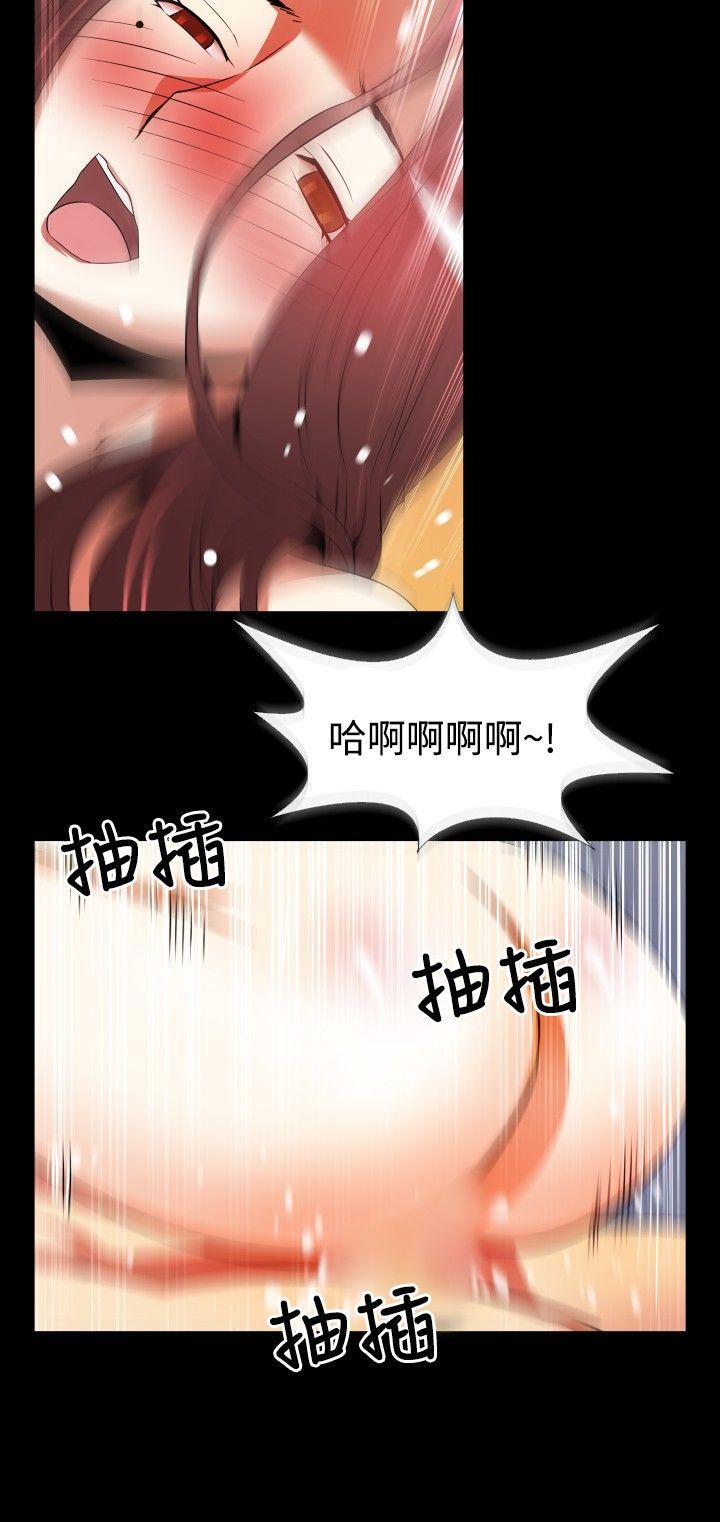第47话 -恋爱辅助器-无名（第18张）