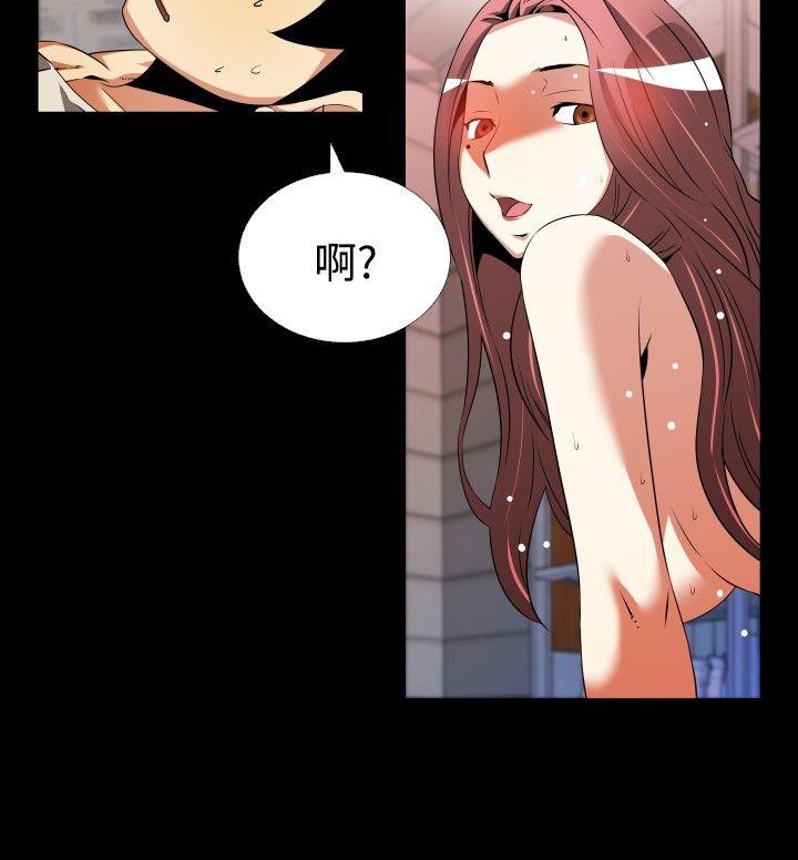 第47话 -恋爱辅助器-无名（第20张）