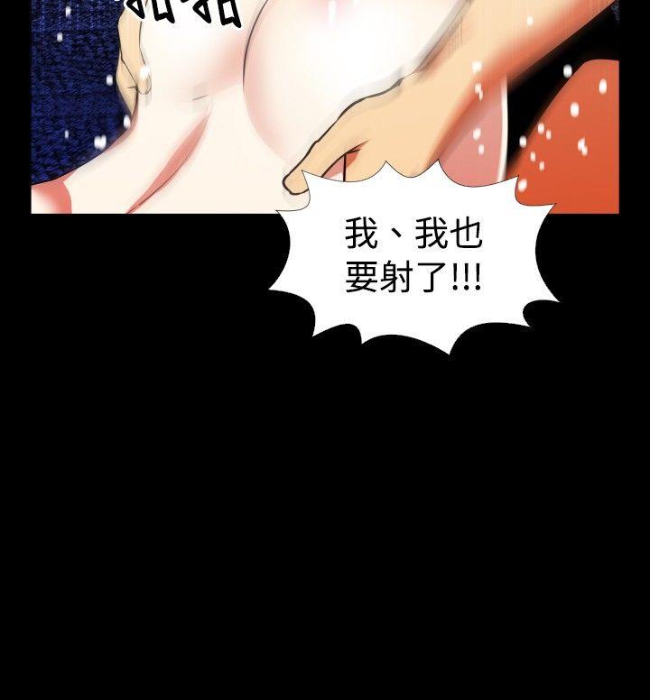 第49话 -恋爱辅助器-无名（第22张）