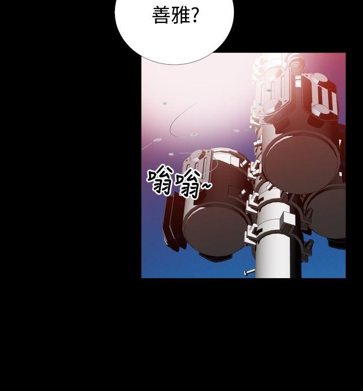第49话 -恋爱辅助器-无名（第28张）