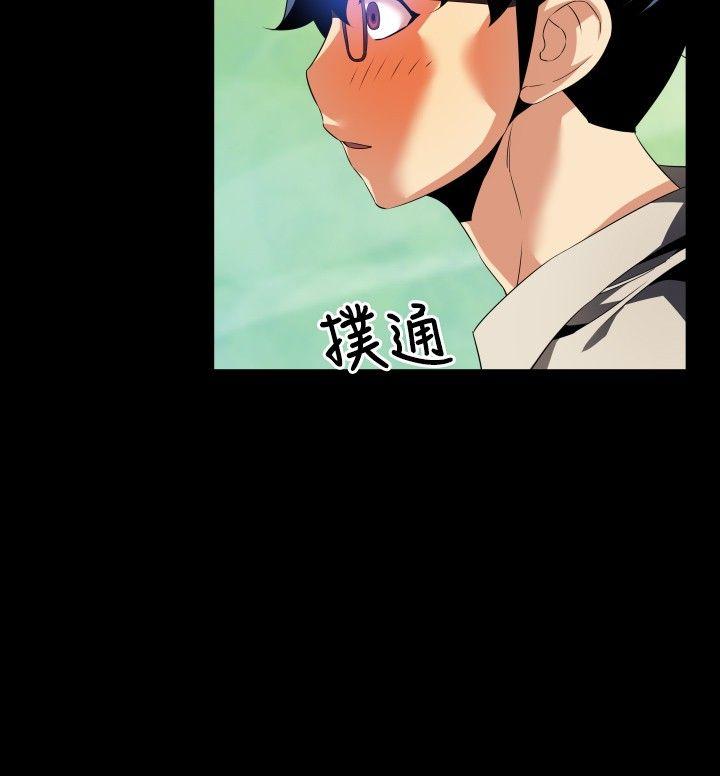 第48话 -恋爱辅助器-无名（第16张）