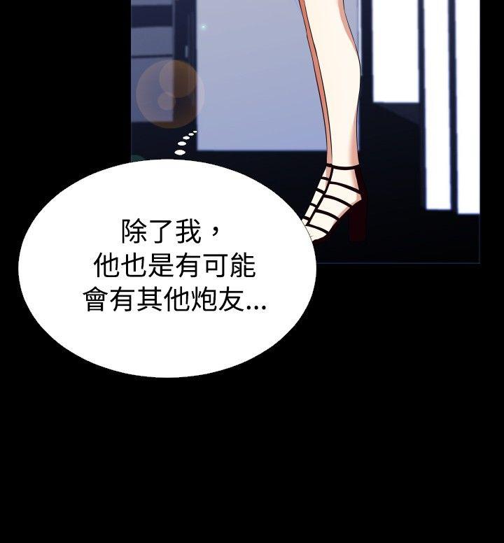 第48话 -恋爱辅助器-无名（第22张）