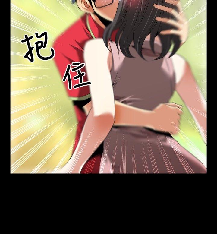 第48话 -恋爱辅助器-无名（第26张）