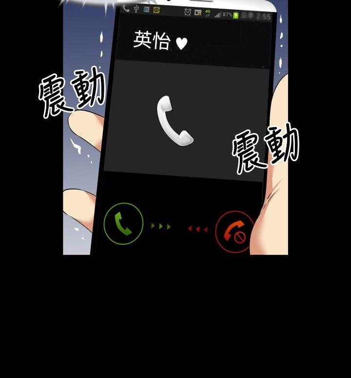 第50话 -恋爱辅助器-无名（第21张）