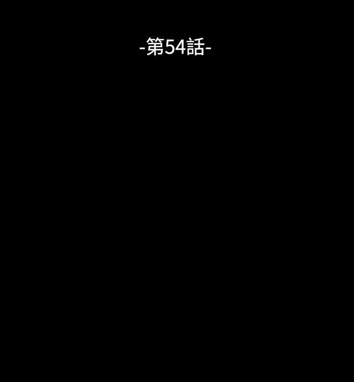 第54话 -恋爱辅助器-无名（第6张）