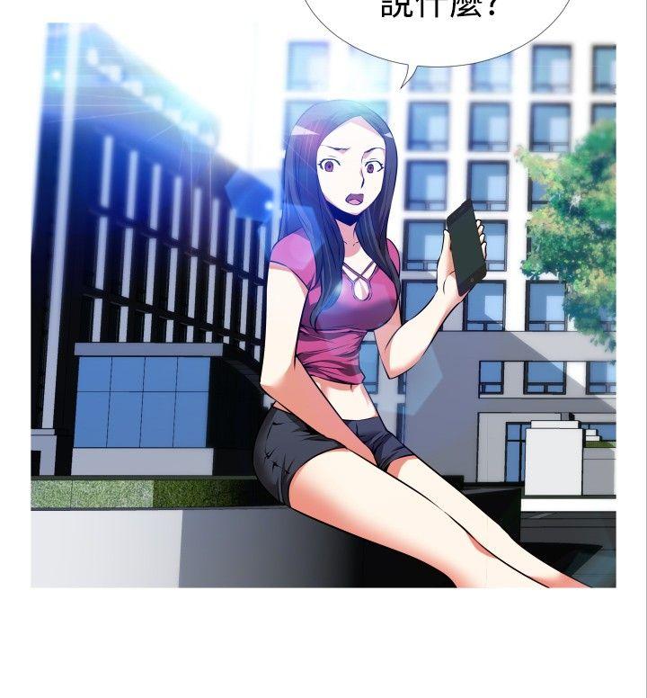 第54话 -恋爱辅助器-无名（第10张）