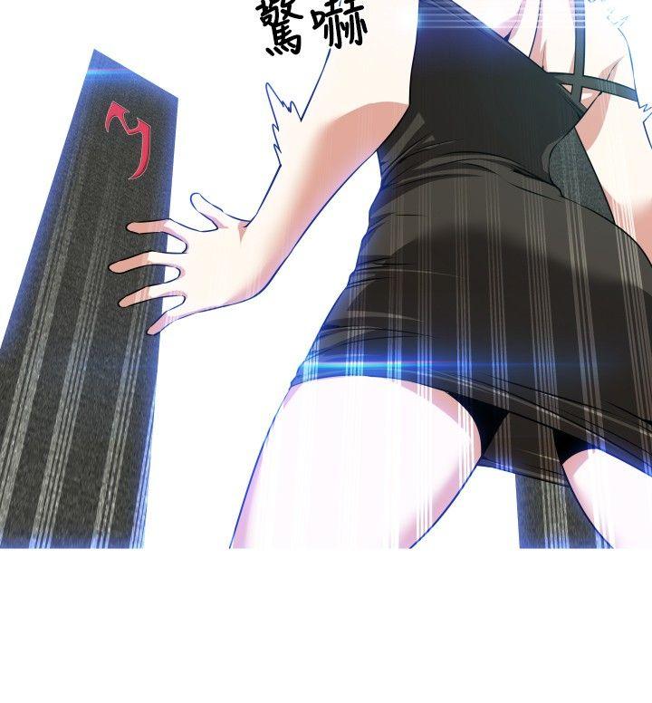 第52话 -恋爱辅助器-无名（第20张）