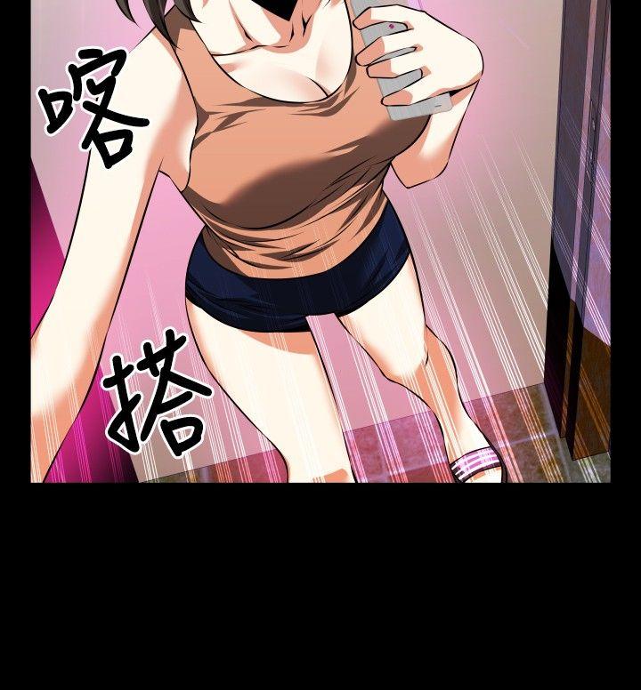 第56话 -恋爱辅助器-无名（第27张）
