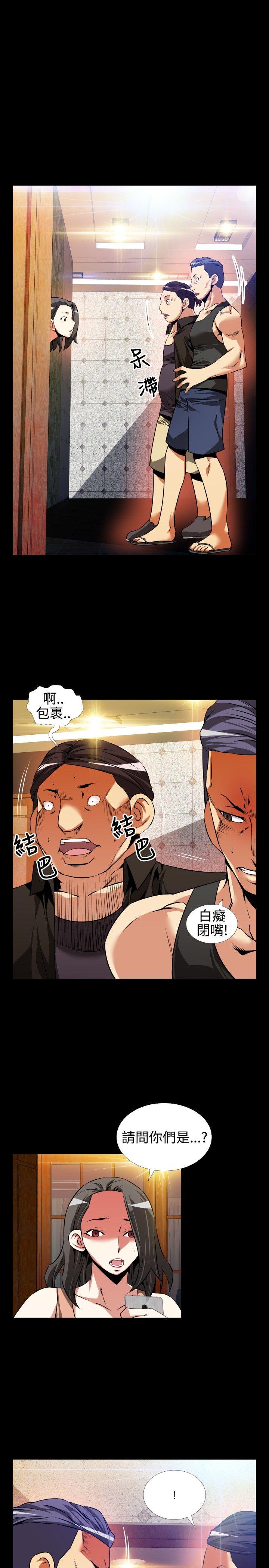 第56话 -恋爱辅助器-无名（第28张）