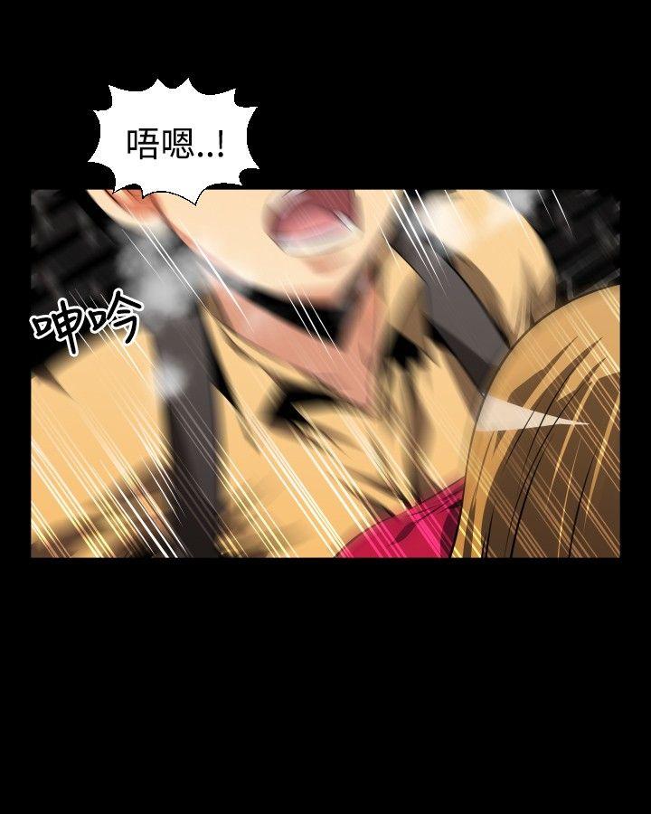 第60话 -恋爱辅助器-无名（第4张）