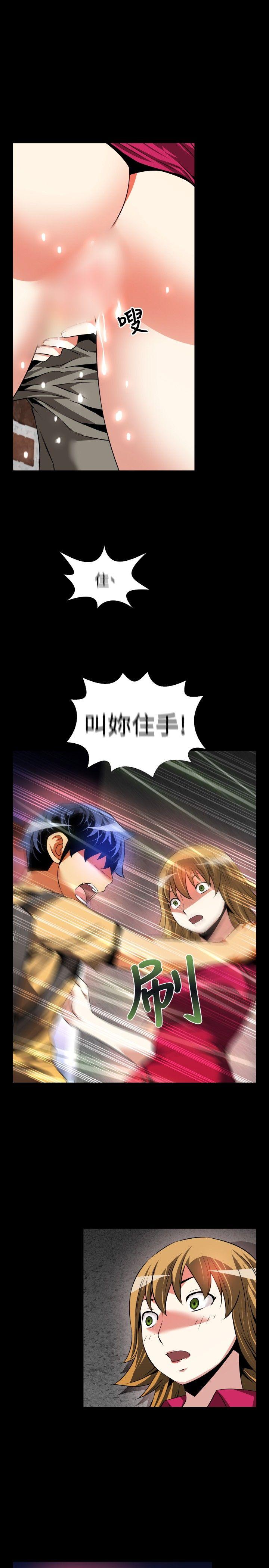 第60话 -恋爱辅助器-无名（第7张）