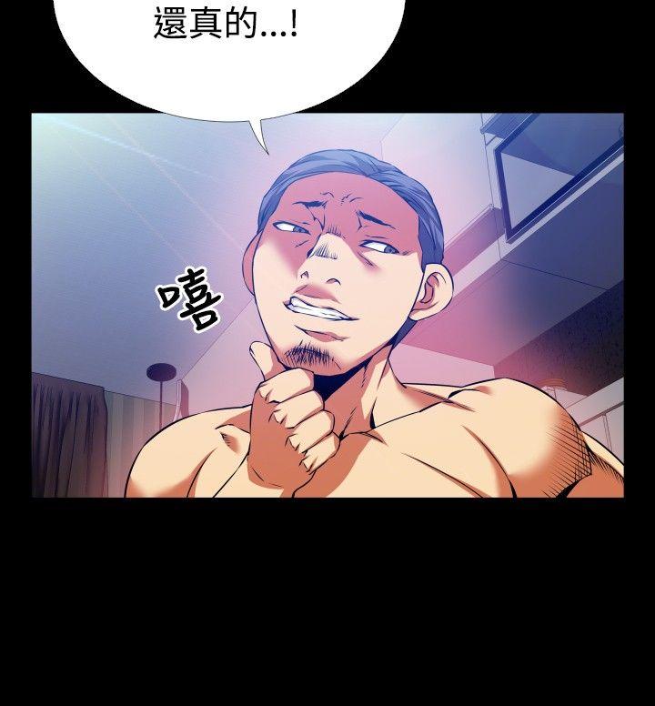 第59话 -恋爱辅助器-无名（第12张）