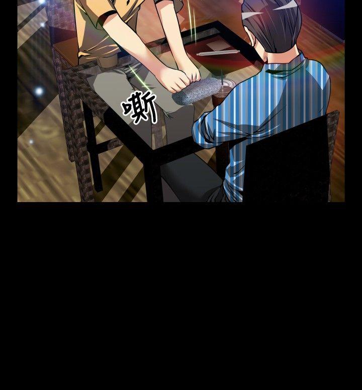 第62话 -恋爱辅助器-无名（第10张）