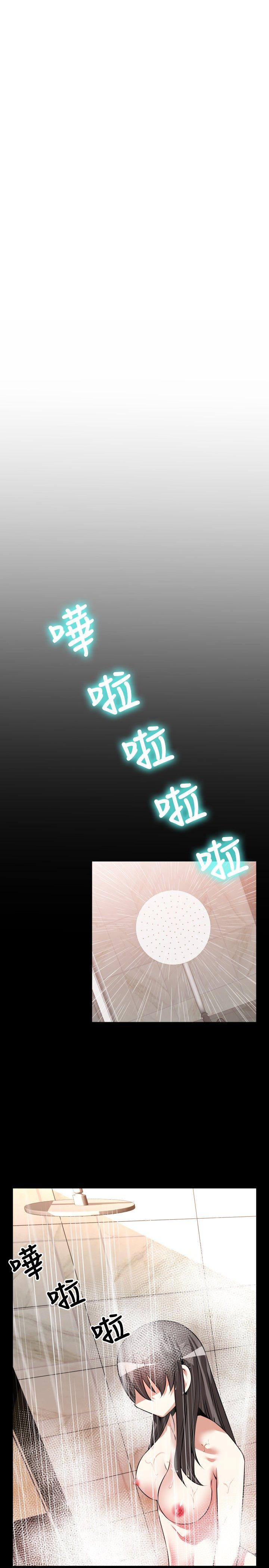 第61话 -恋爱辅助器-无名（第19张）