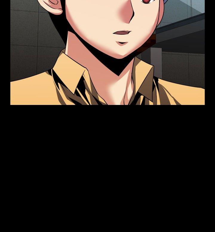 第62话 -恋爱辅助器-无名（第12张）