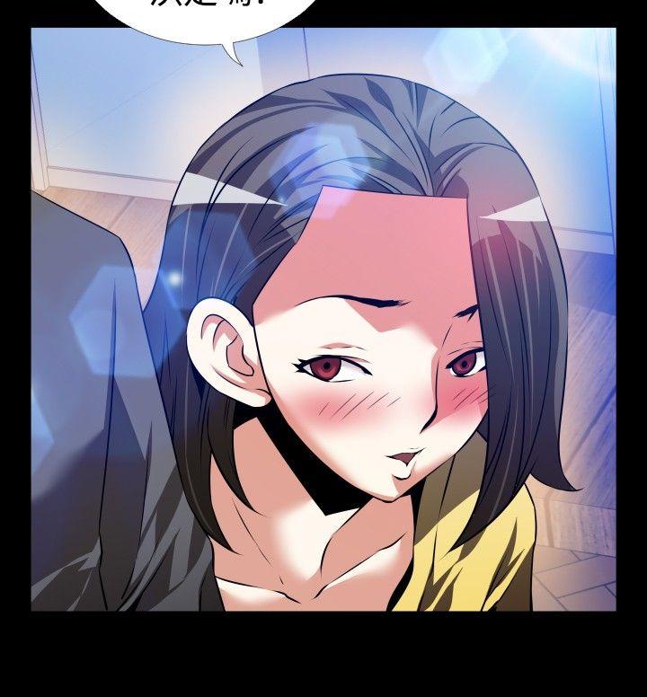 第66话 -恋爱辅助器-无名（第8张）