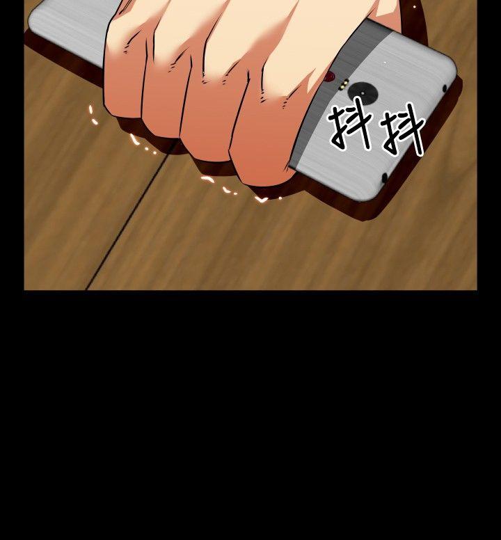 第67话 -恋爱辅助器-无名（第12张）