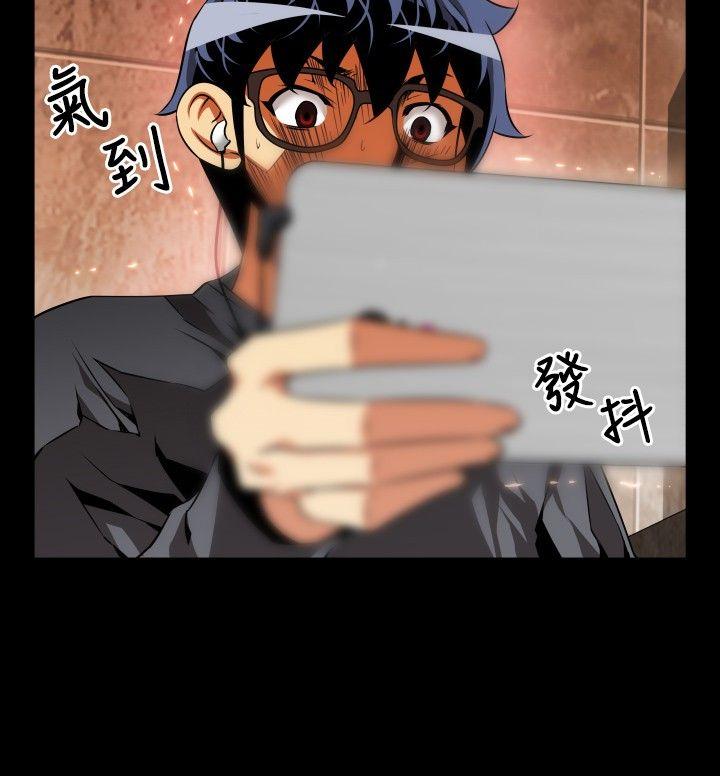 第67话 -恋爱辅助器-无名（第18张）