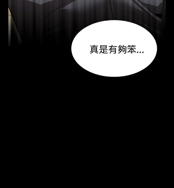 第67话 -恋爱辅助器-无名（第28张）