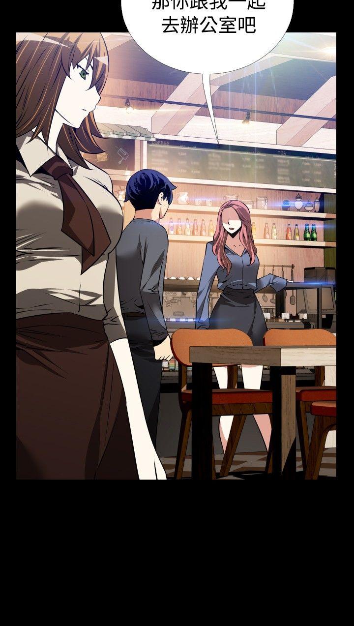 第68话 -恋爱辅助器-无名（第10张）