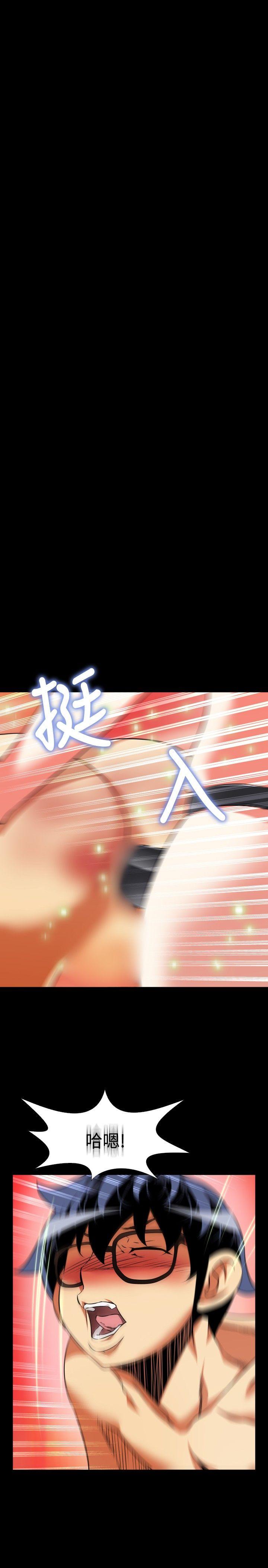 第70话 -恋爱辅助器-无名（第19张）