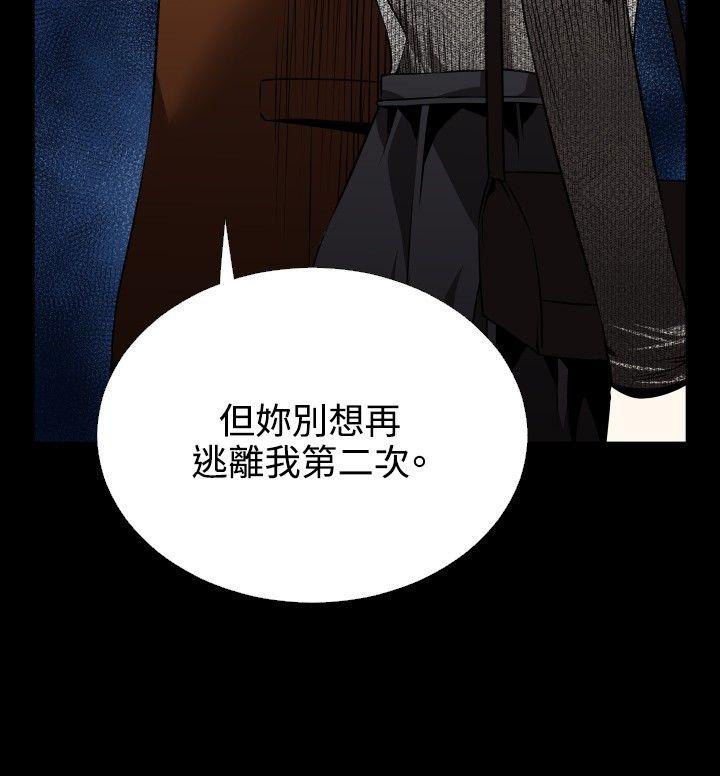 第71话 -恋爱辅助器-无名（第22张）