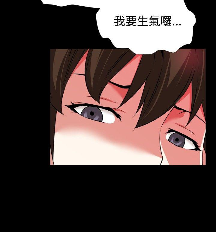 第75话 -恋爱辅助器-无名（第12张）