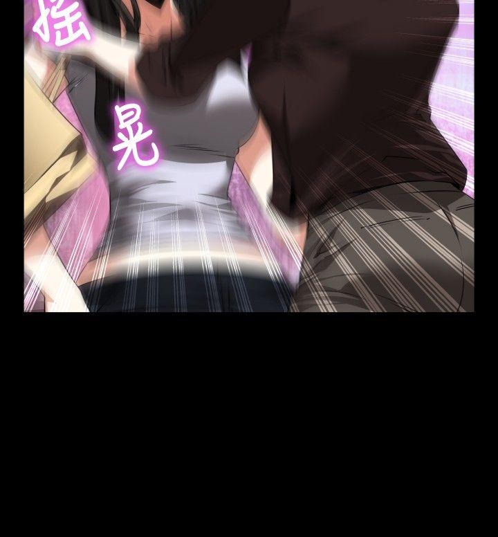 第75话 -恋爱辅助器-无名（第14张）
