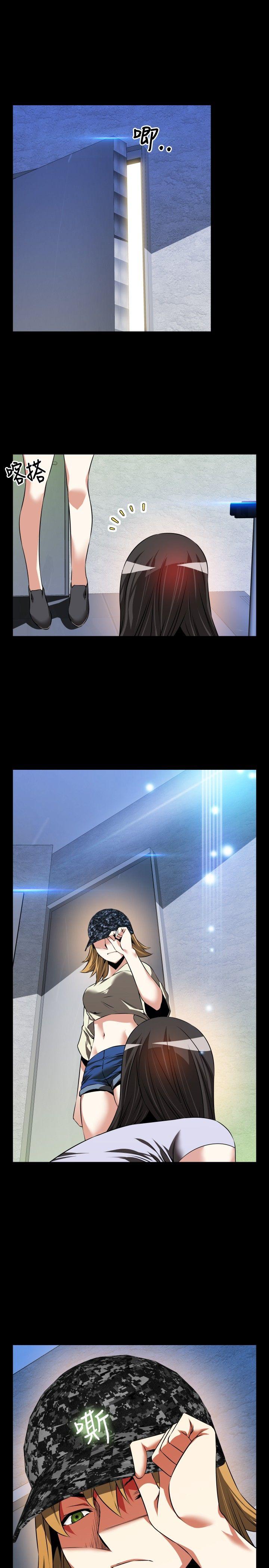 第76话 -恋爱辅助器-无名（第11张）