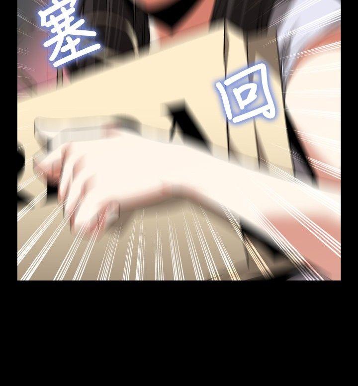 第75话 -恋爱辅助器-无名（第16张）