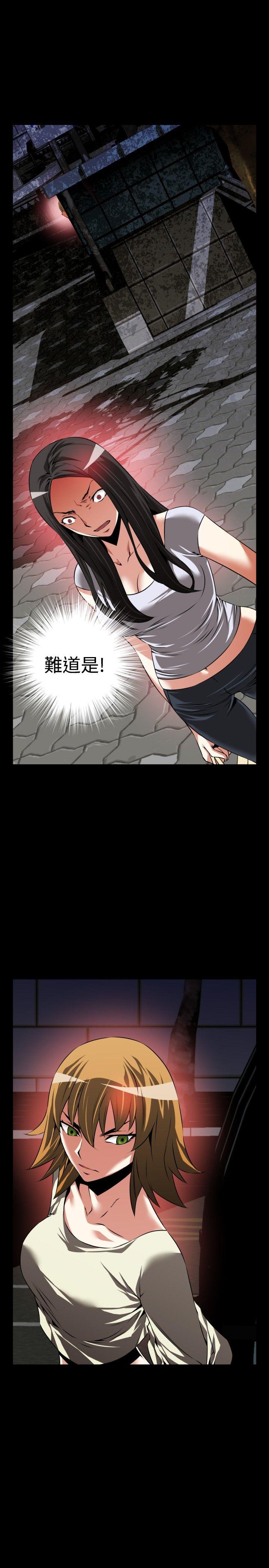 第75话 -恋爱辅助器-无名（第19张）
