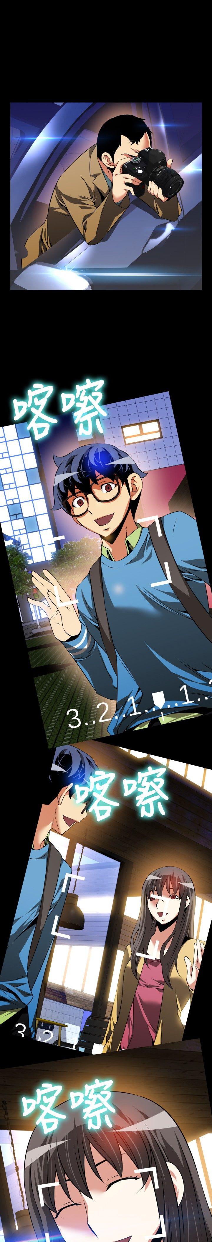 第77话 -恋爱辅助器-无名（第11张）