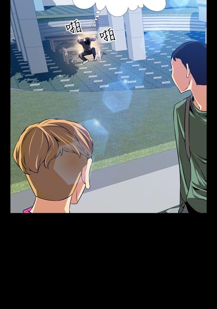 第78话 -恋爱辅助器-无名（第12张）