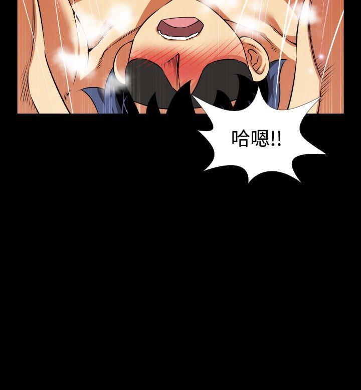 第79话 -恋爱辅助器-无名（第10张）