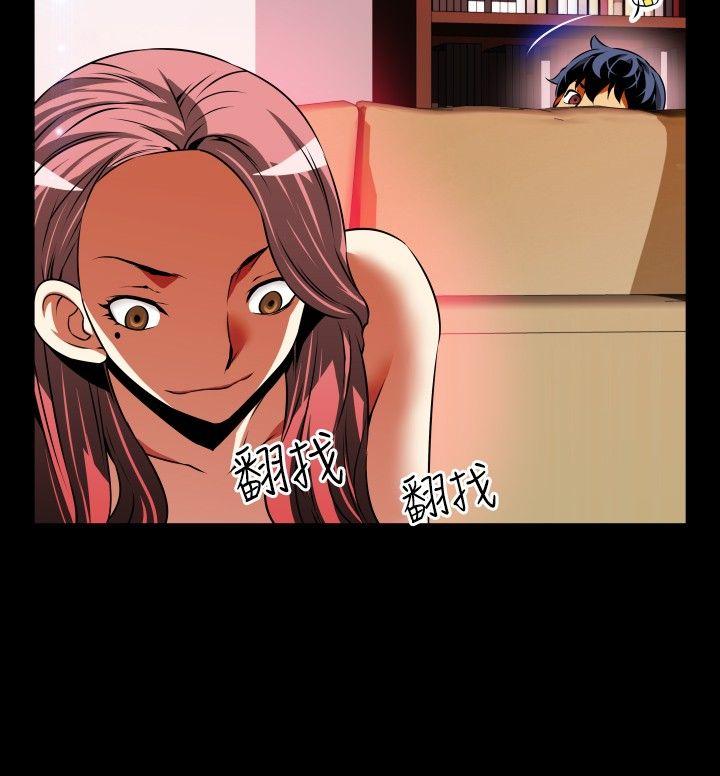 第79话 -恋爱辅助器-无名（第18张）