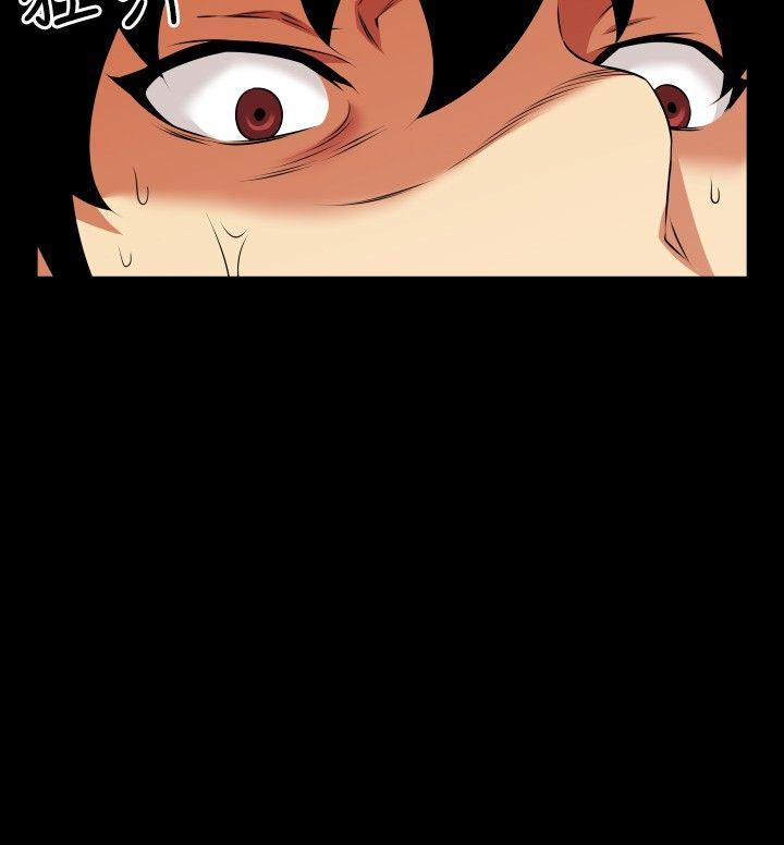 第79话 -恋爱辅助器-无名（第20张）