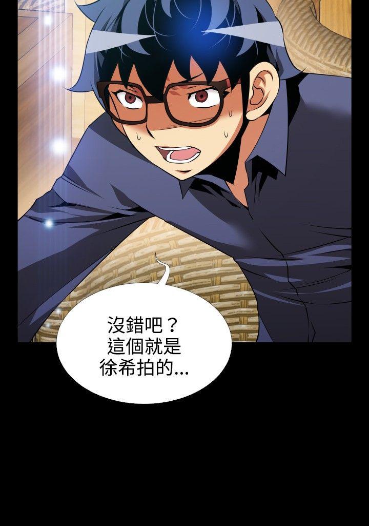 第80话 -恋爱辅助器-无名（第9张）