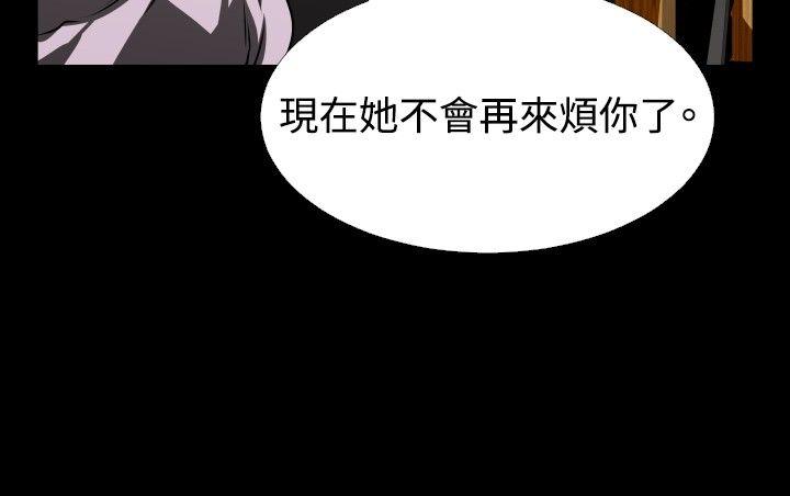 第80话 -恋爱辅助器-无名（第11张）