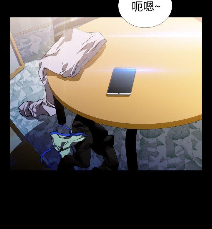 第81话 -恋爱辅助器-无名（第4张）