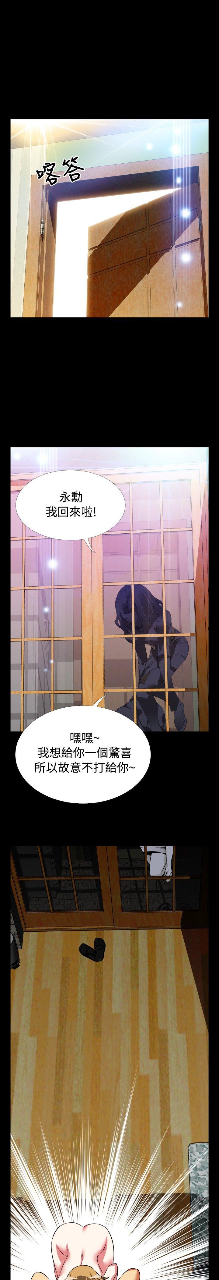 第83话 -恋爱辅助器-无名（第1张）