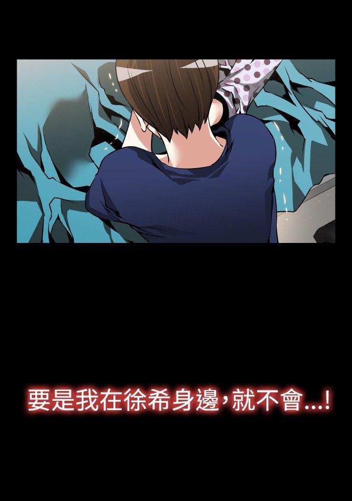 第82话 -恋爱辅助器-无名（第12张）