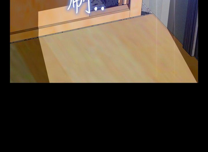 第83话 -恋爱辅助器-无名（第6张）