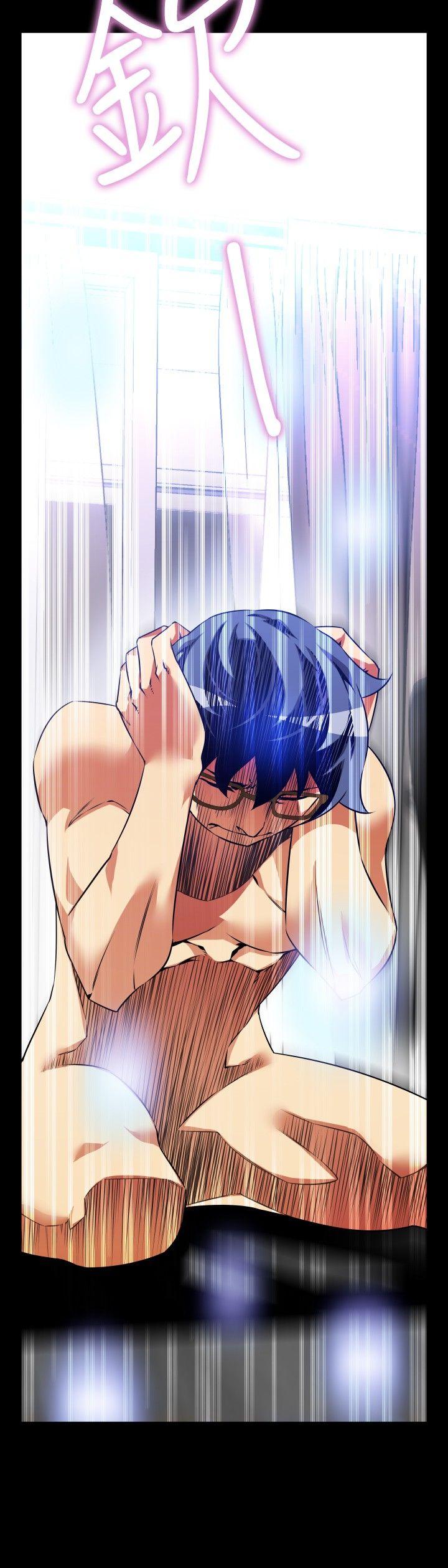 第83话 -恋爱辅助器-无名（第8张）