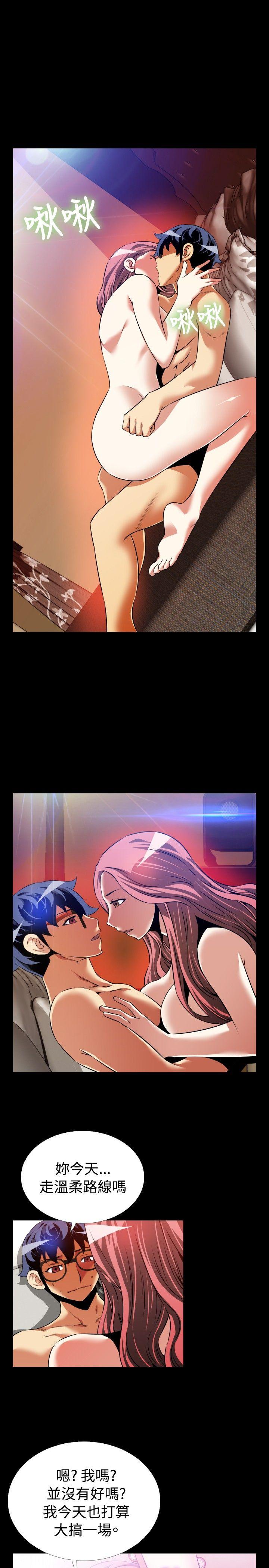 第86话 -恋爱辅助器-无名（第6张）