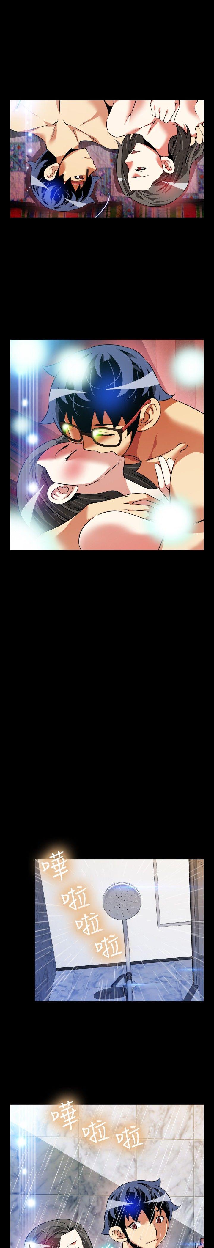 第87话 -恋爱辅助器-无名（第15张）