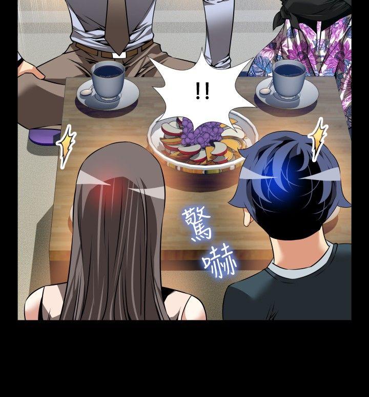 第89话 -恋爱辅助器-无名（第6张）