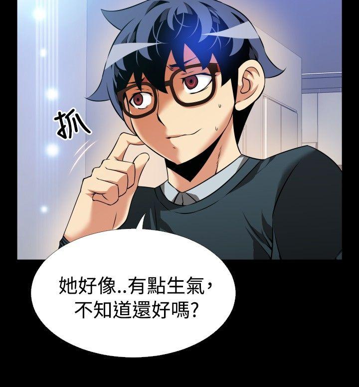 第90话 -恋爱辅助器-无名（第8张）