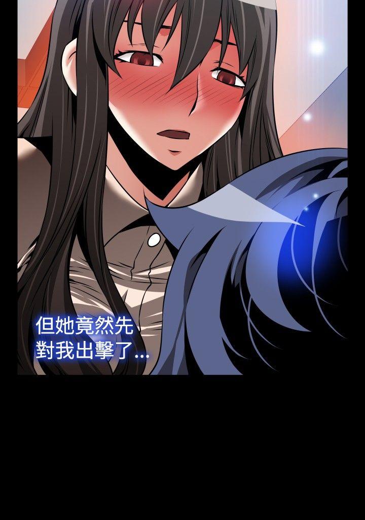 第91话 -恋爱辅助器-无名（第8张）