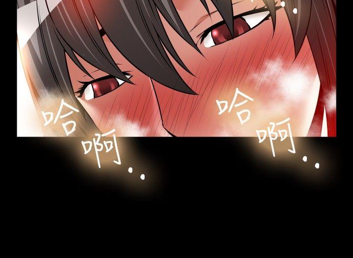 第91话 -恋爱辅助器-无名（第10张）